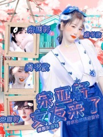 暴走黑料在线下载